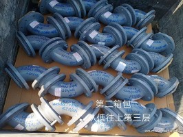 襯(chen)四(si)氟(fu)彎頭